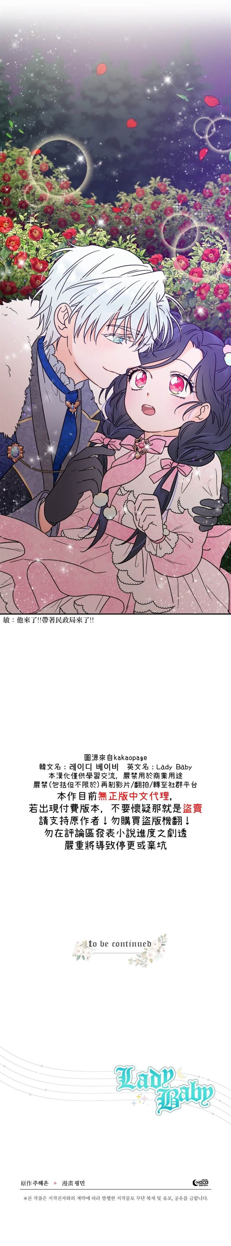 第97话
