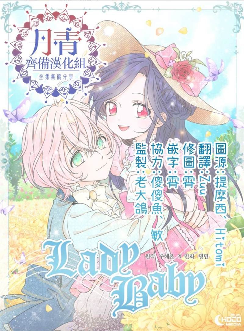 第97话