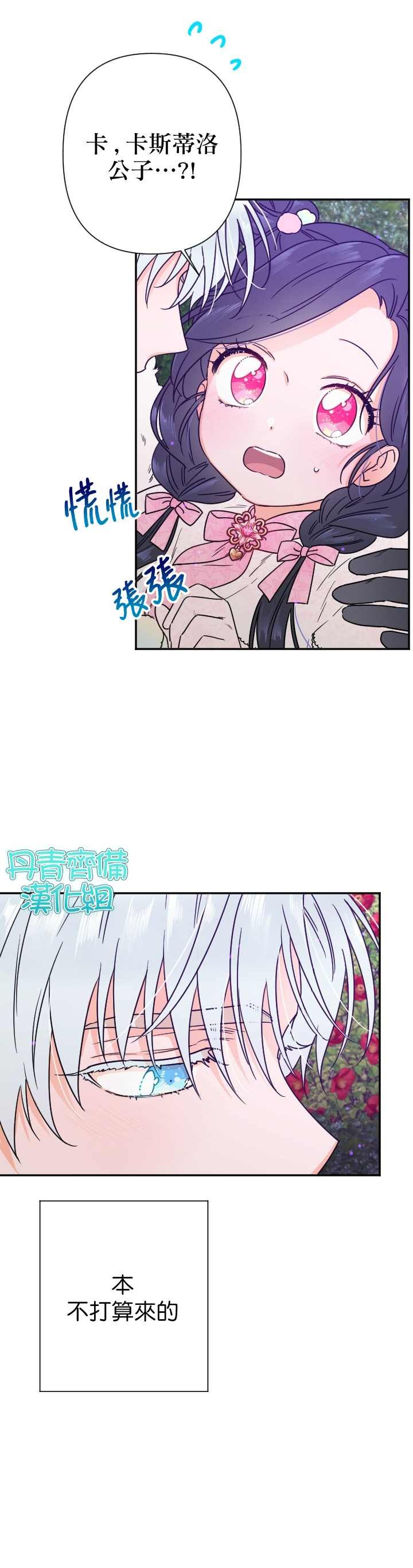 第98话