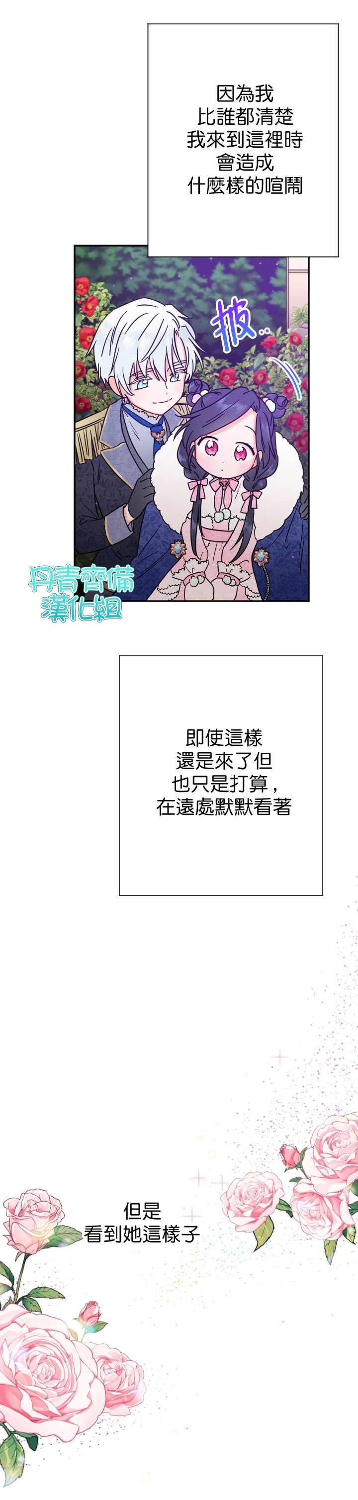 第98话