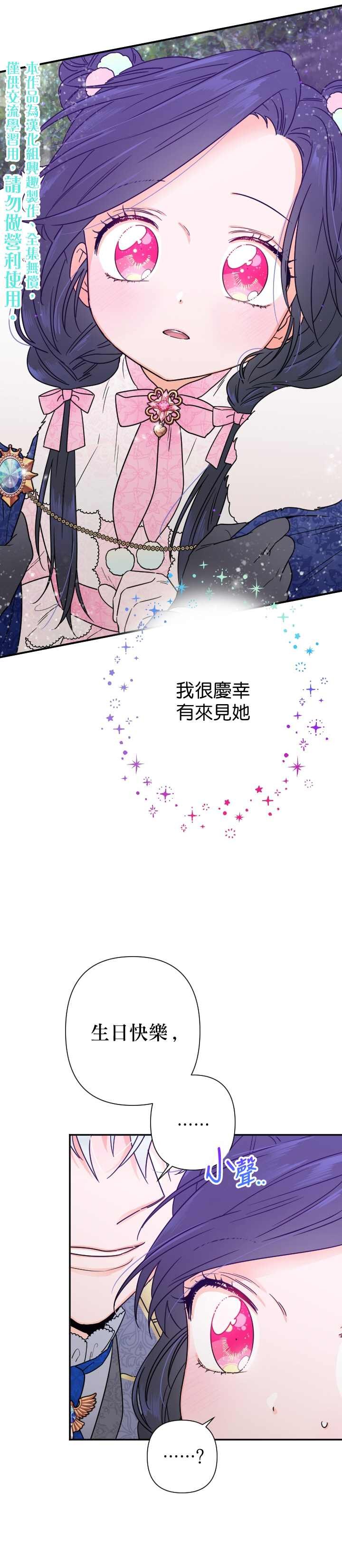 第98话