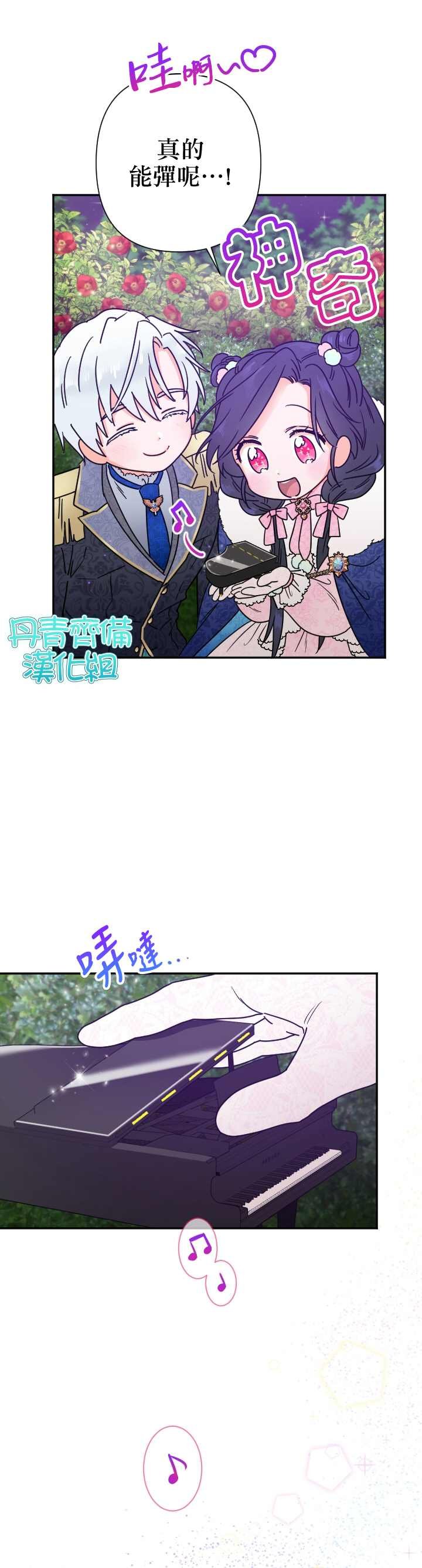 第98话