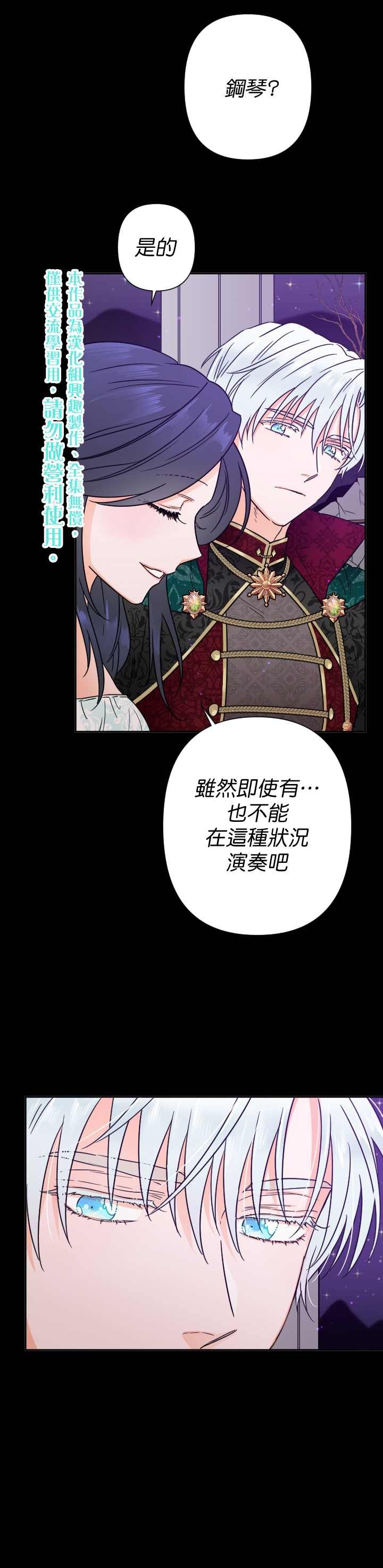 第98话
