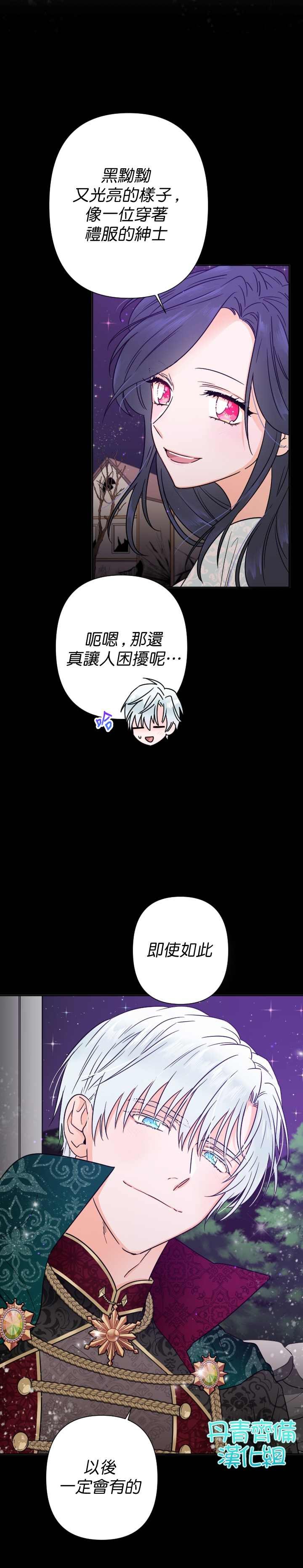 第98话