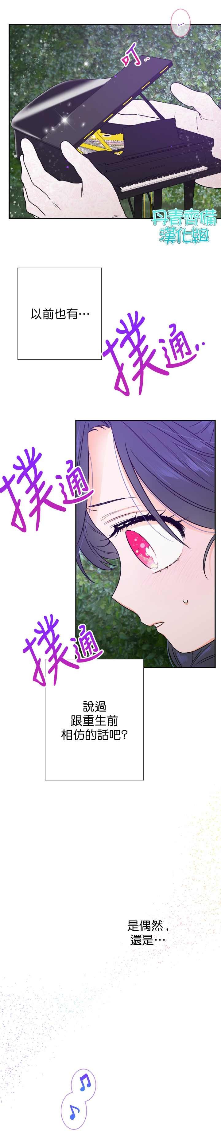 第98话