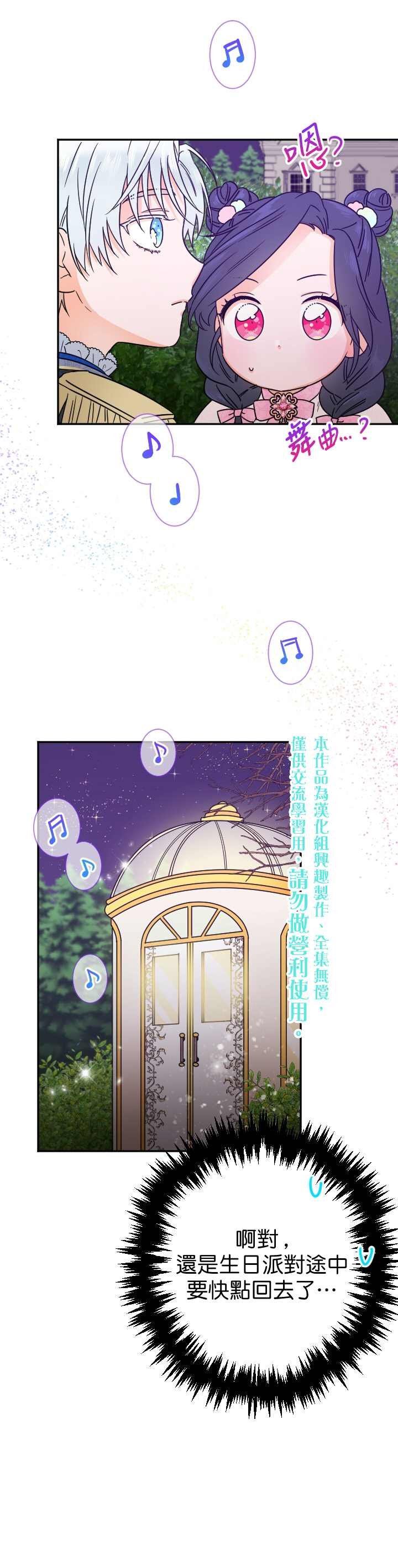 第98话
