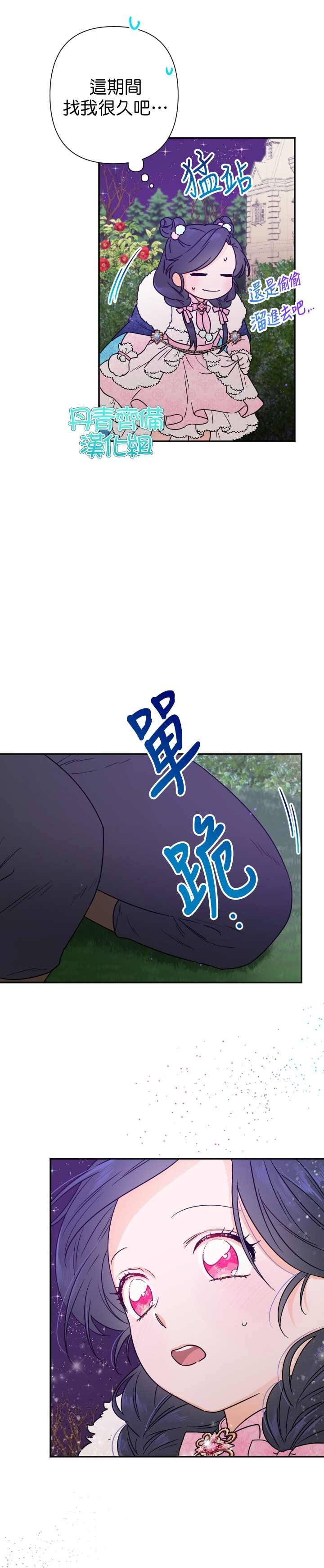 第98话