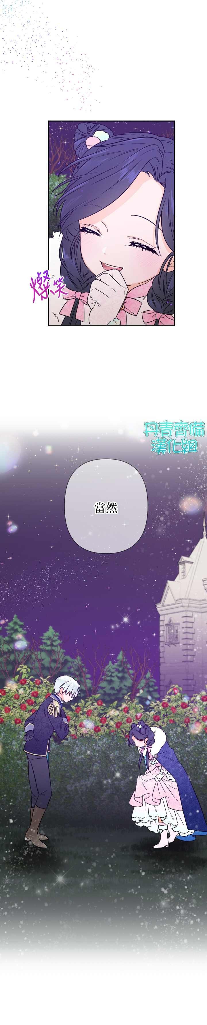 第98话