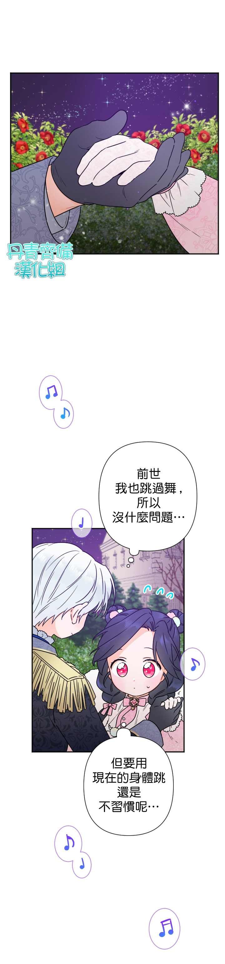 第98话