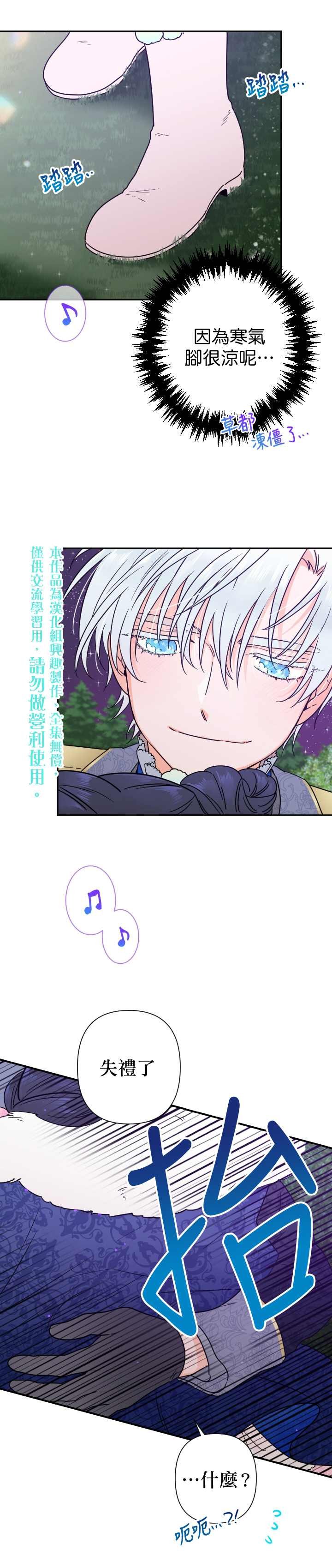 第98话