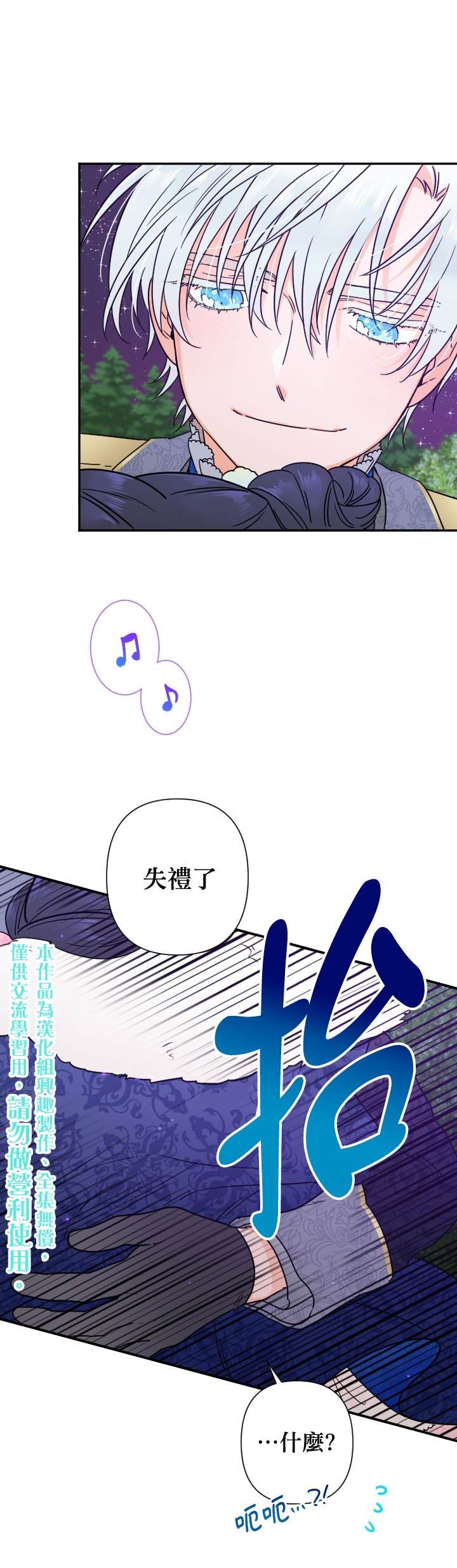 第99话