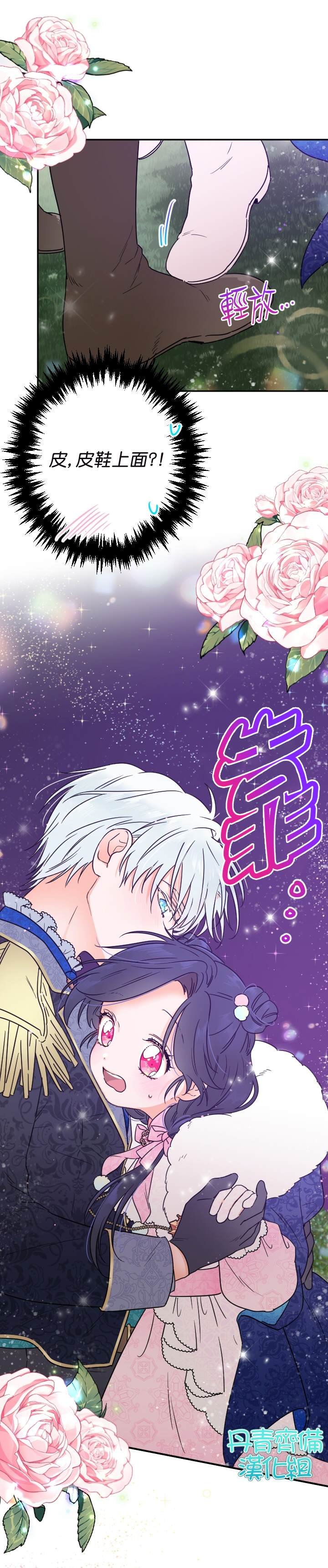 第99话
