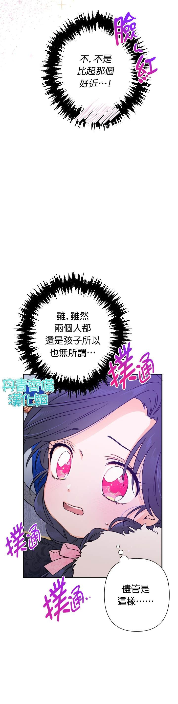 第99话