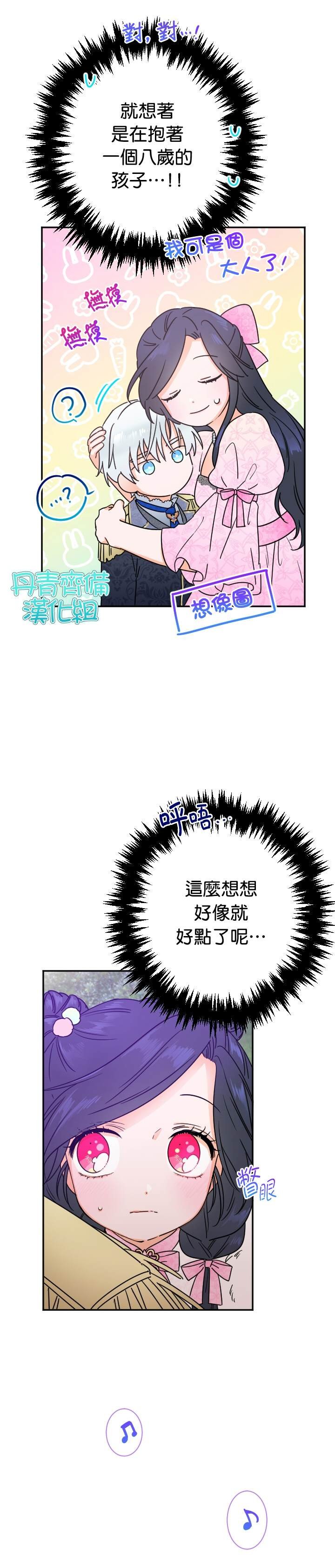 第99话