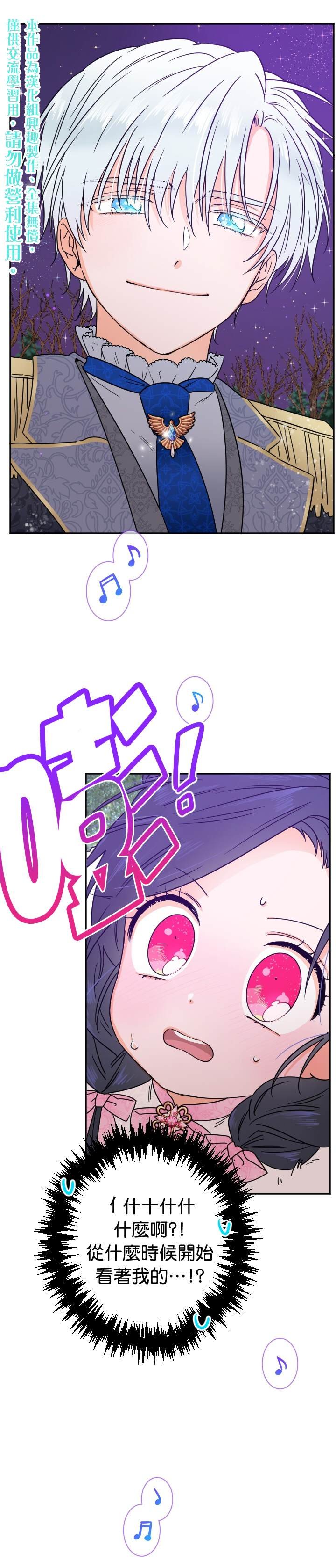第99话