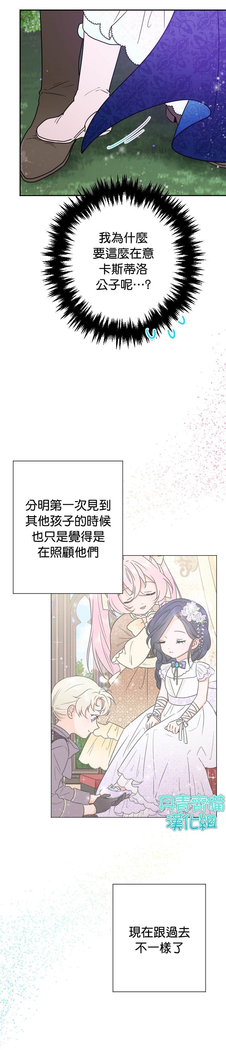 第99话