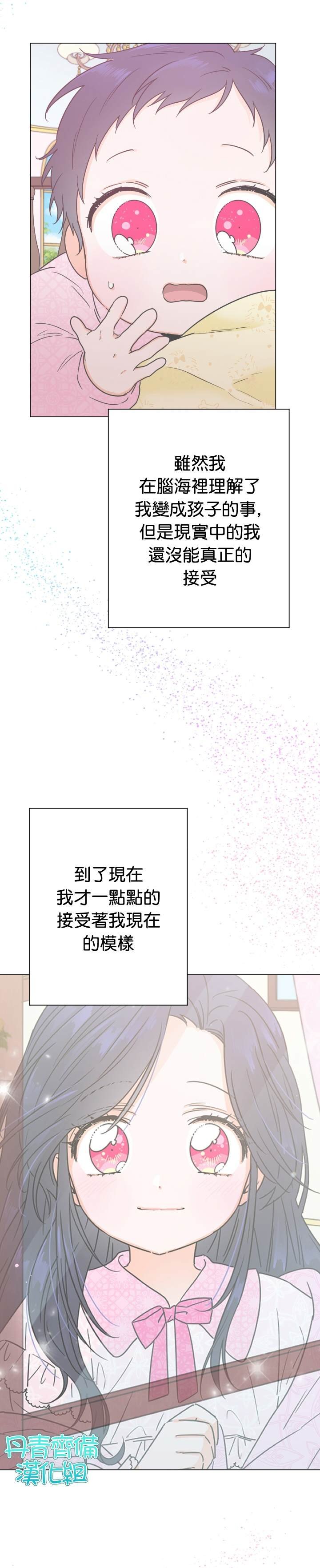 第99话