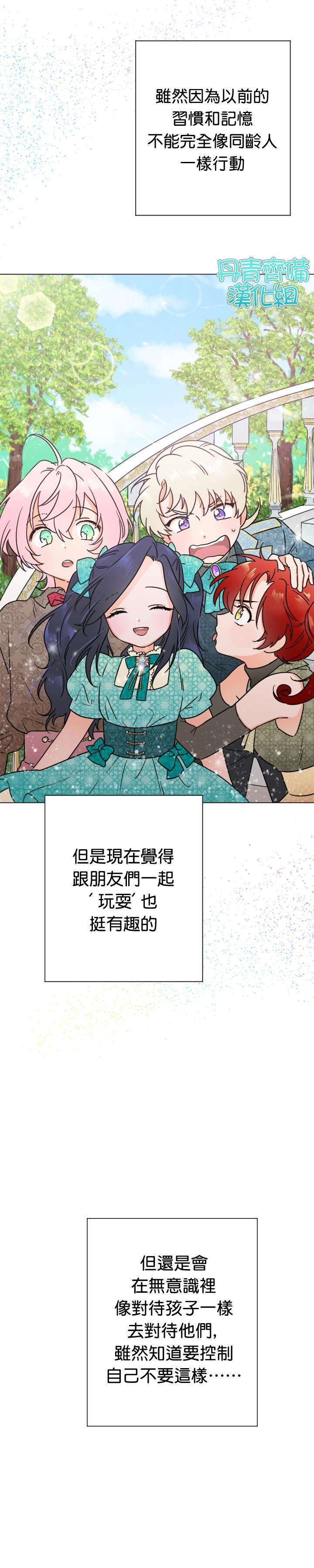 第99话