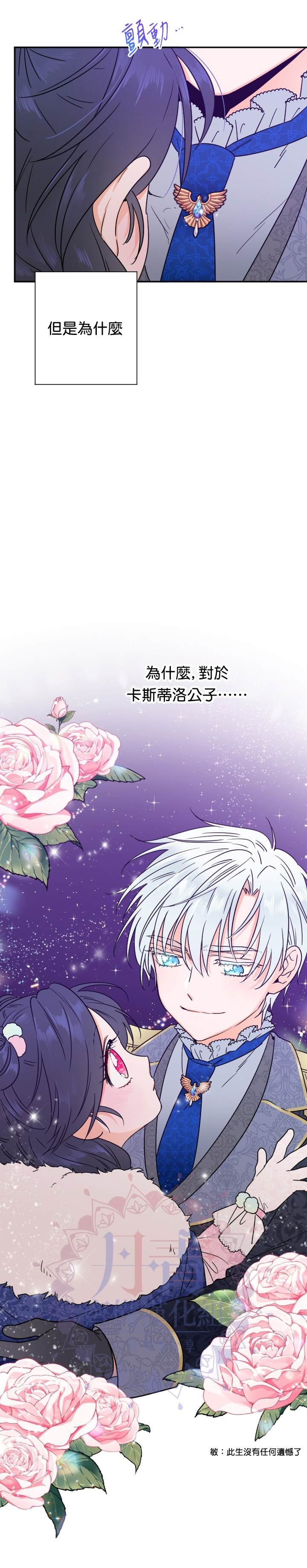 第99话