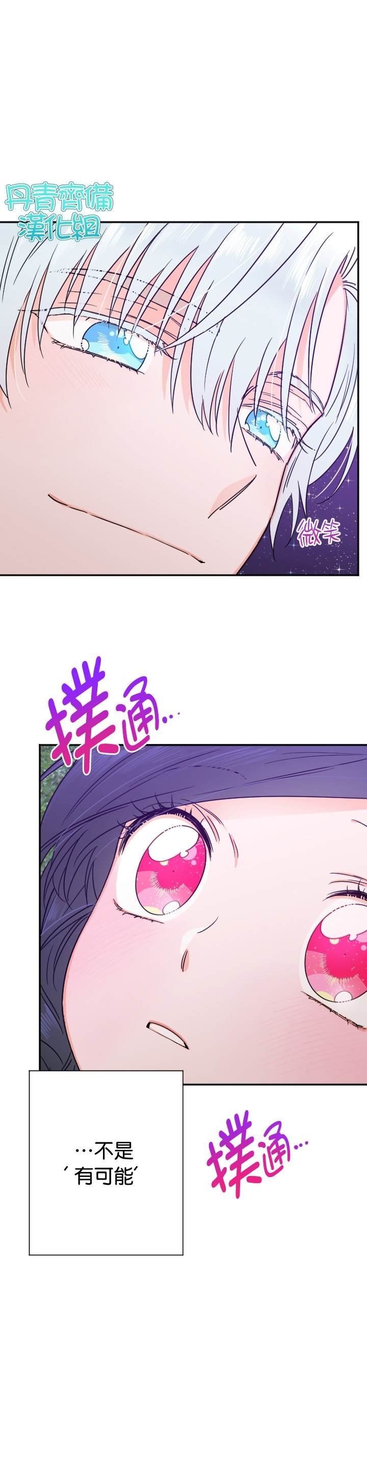 第99话