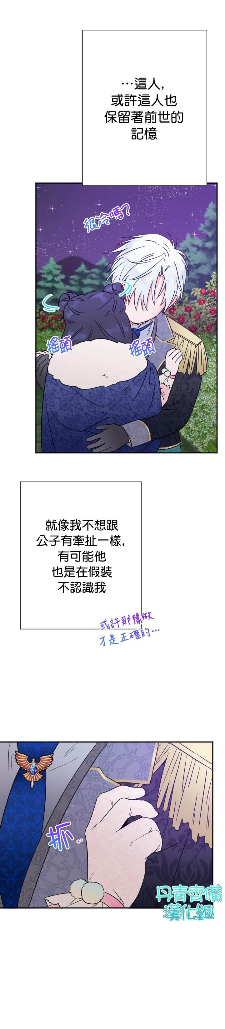 第99话