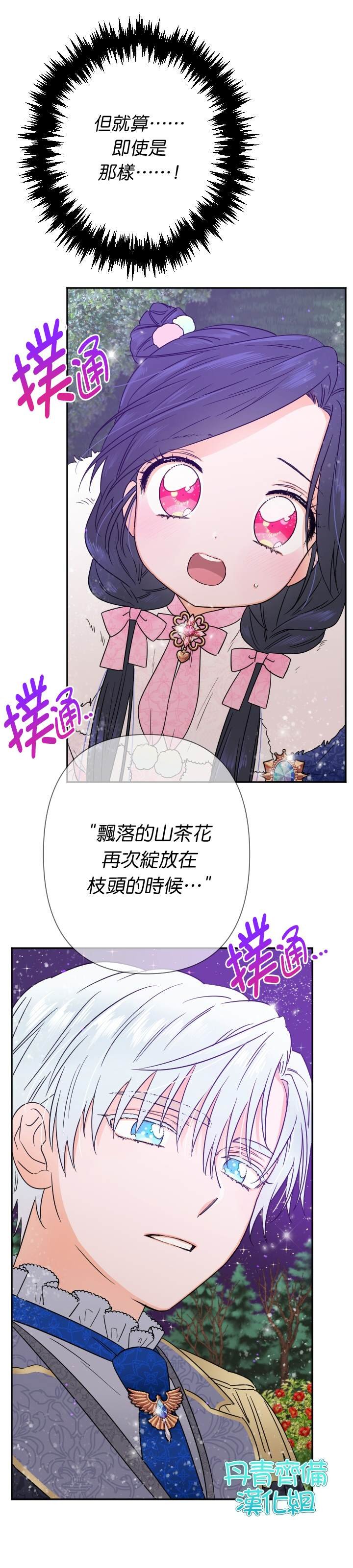 第99话