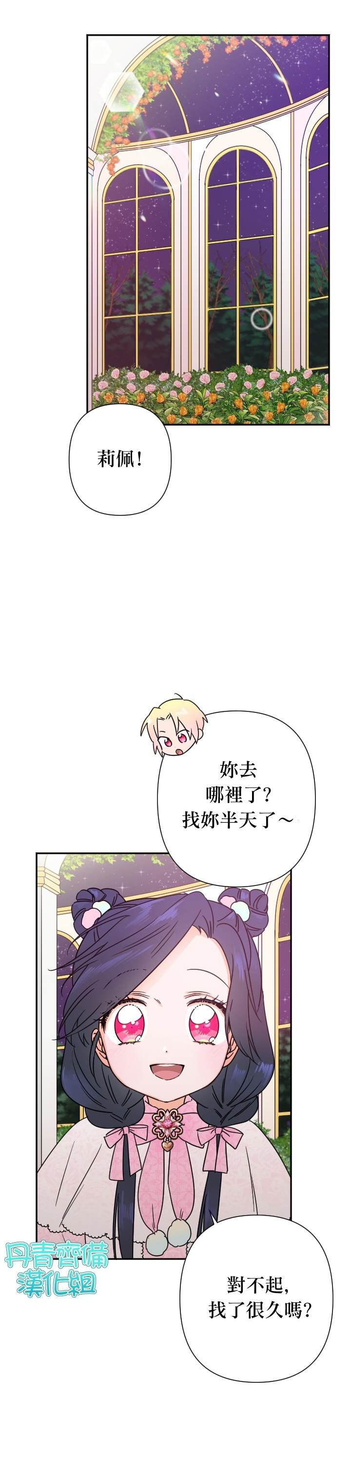 第99话