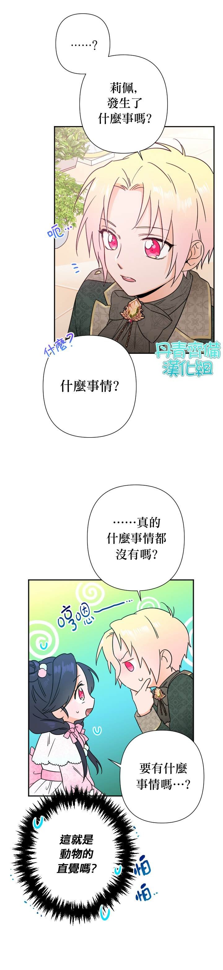 第99话