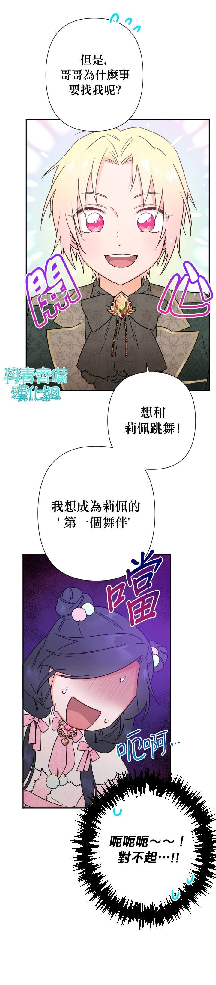 第99话