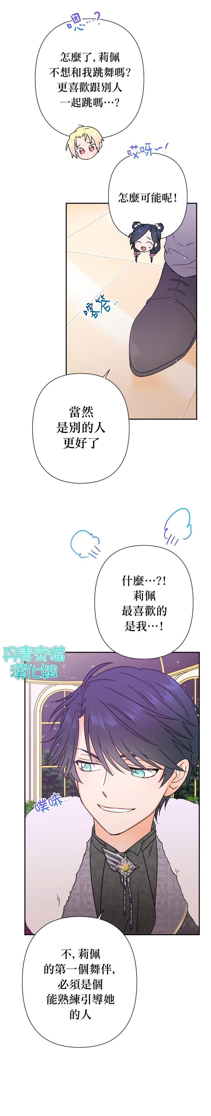 第99话