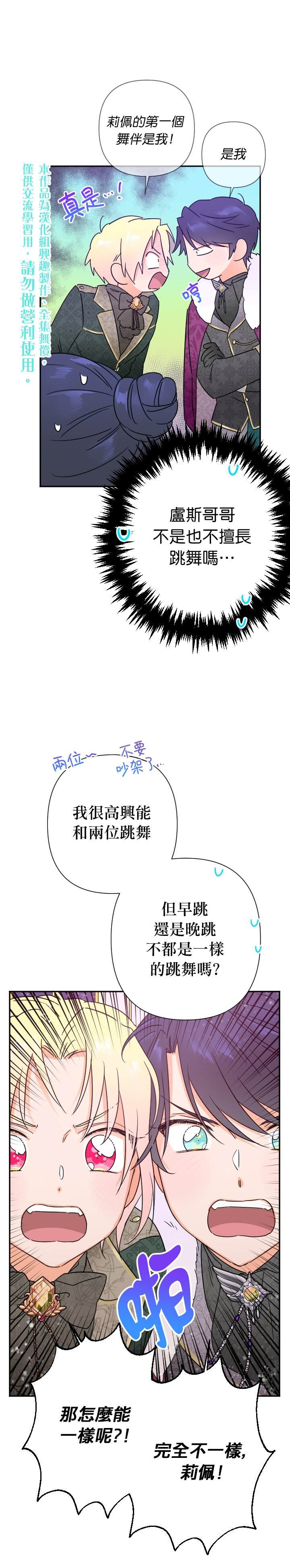 第99话