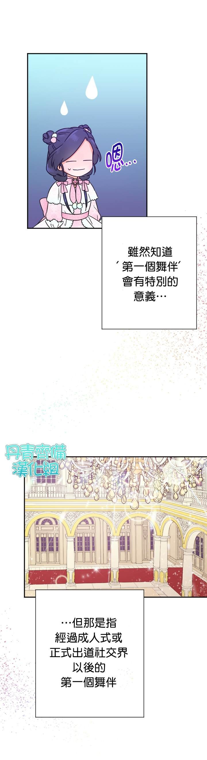 第99话