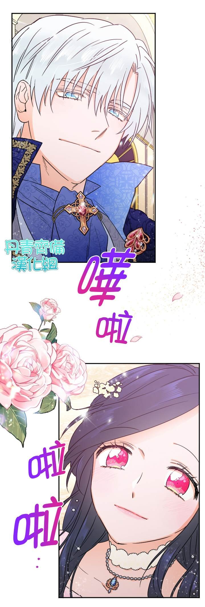 第99话