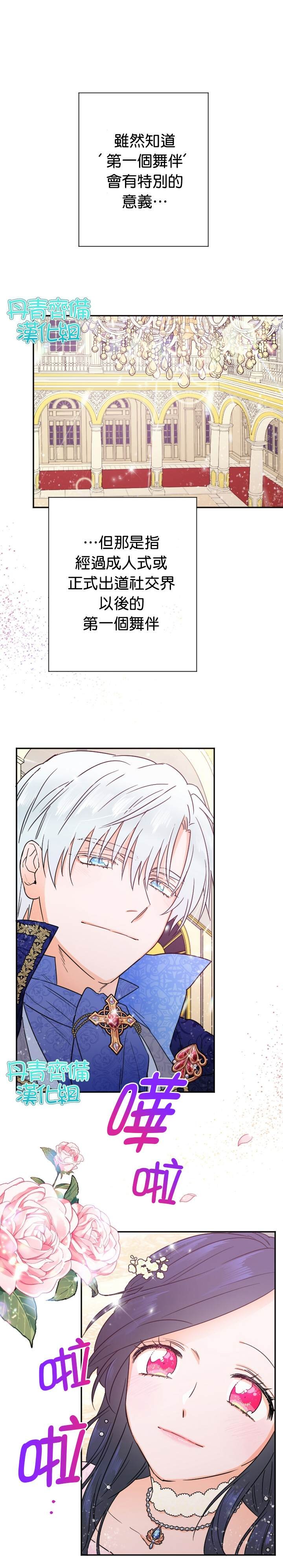 第100话
