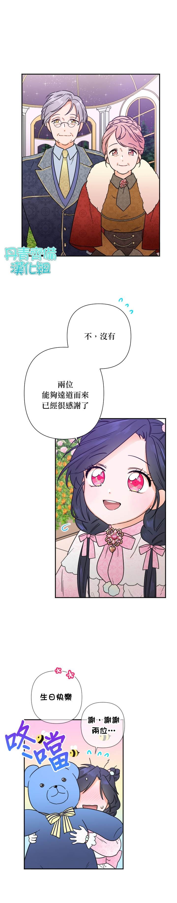 第100话
