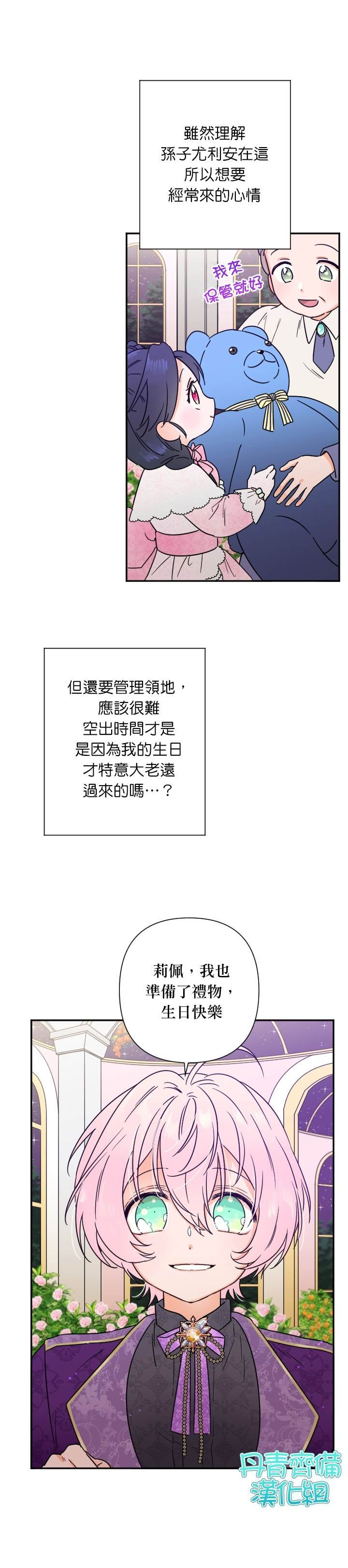 第100话