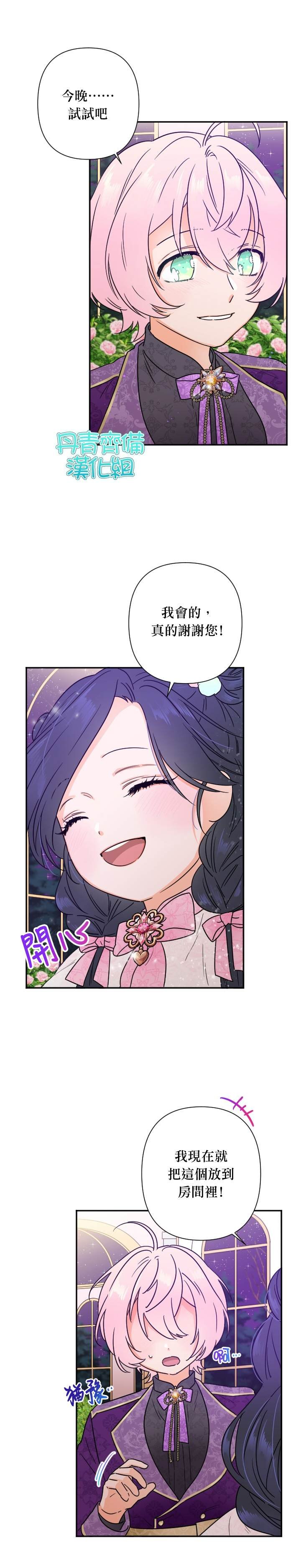 第100话