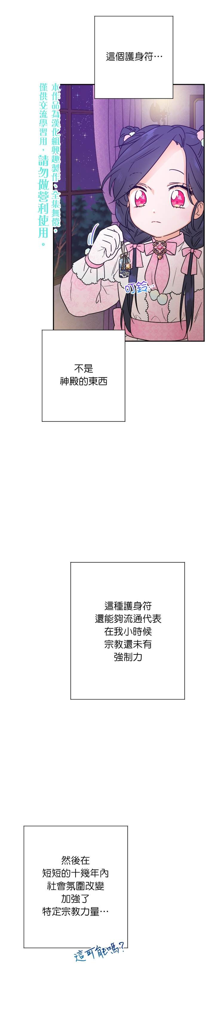 第100话