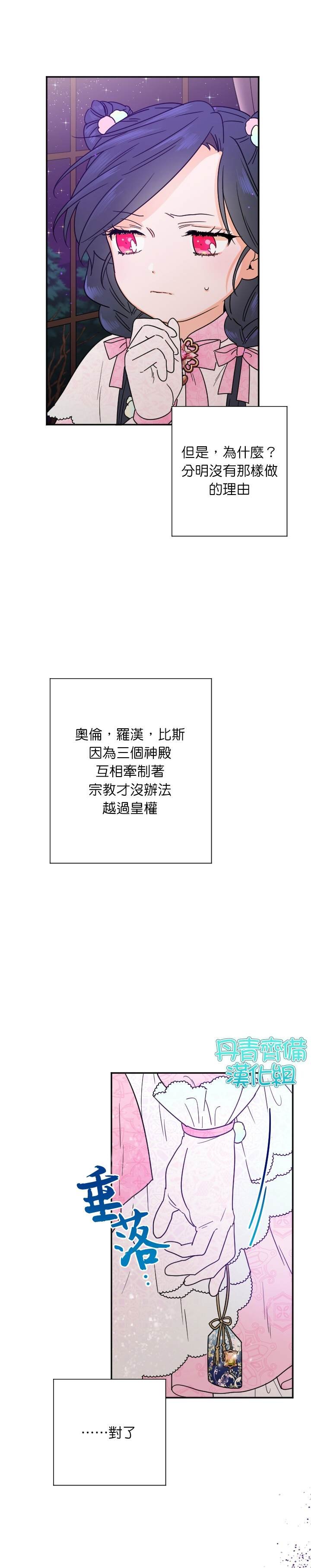 第100话