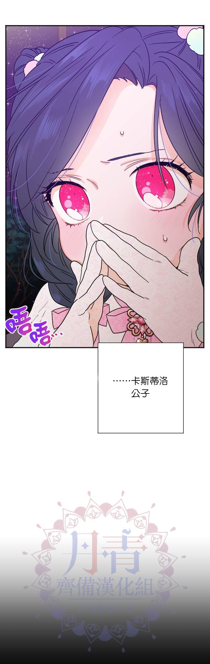 第100话