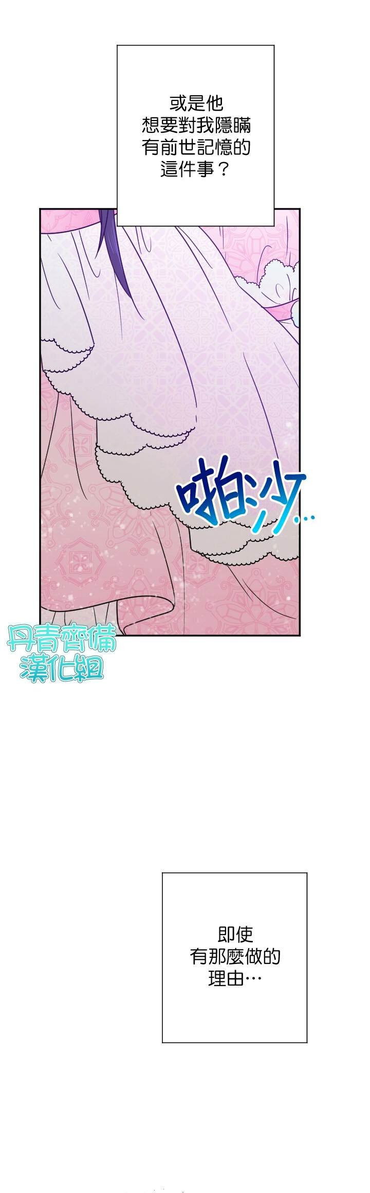 第100话