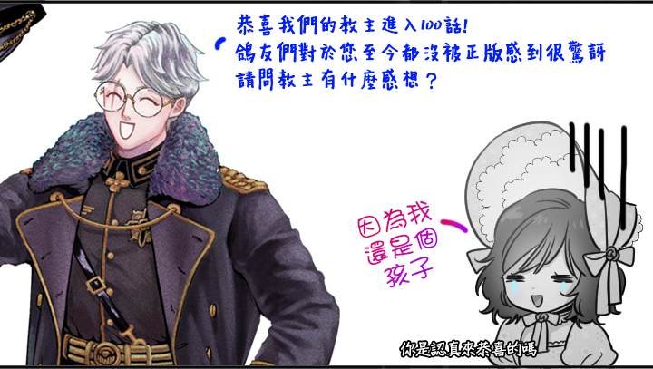 第100话