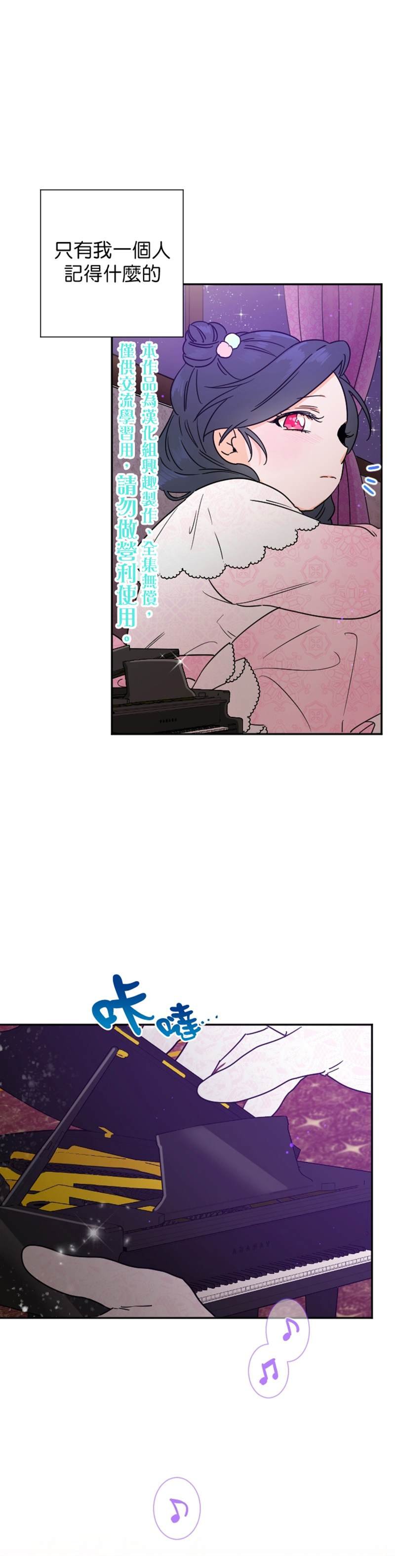 第101话