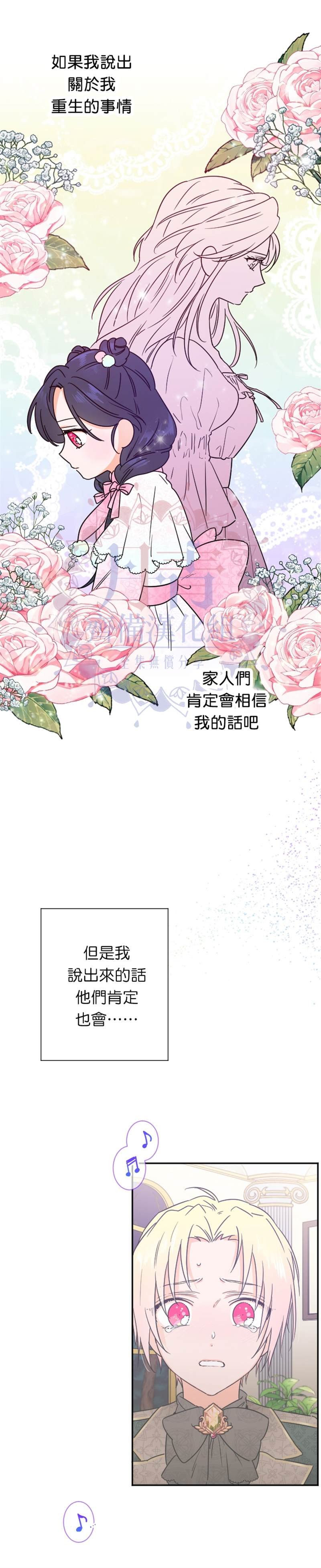 第101话