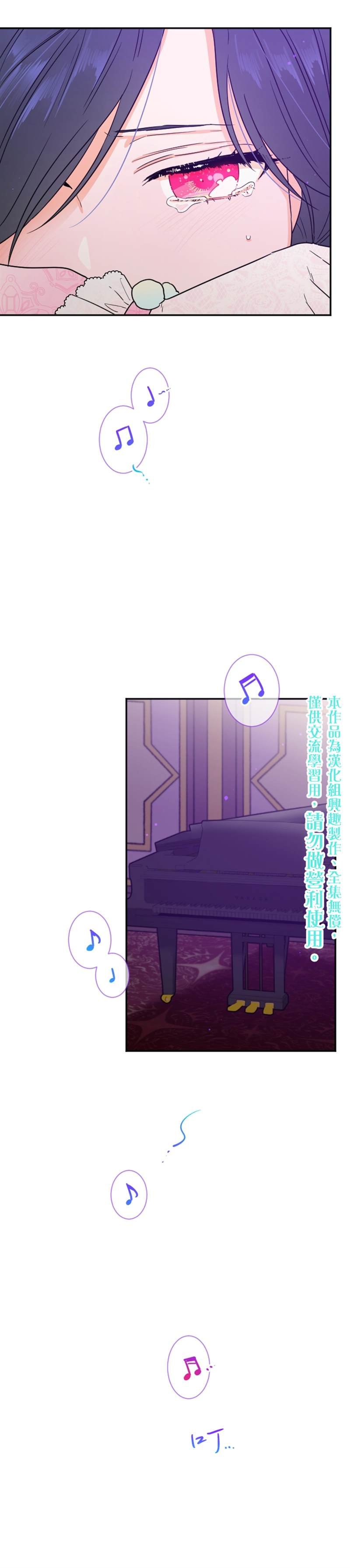 第101话