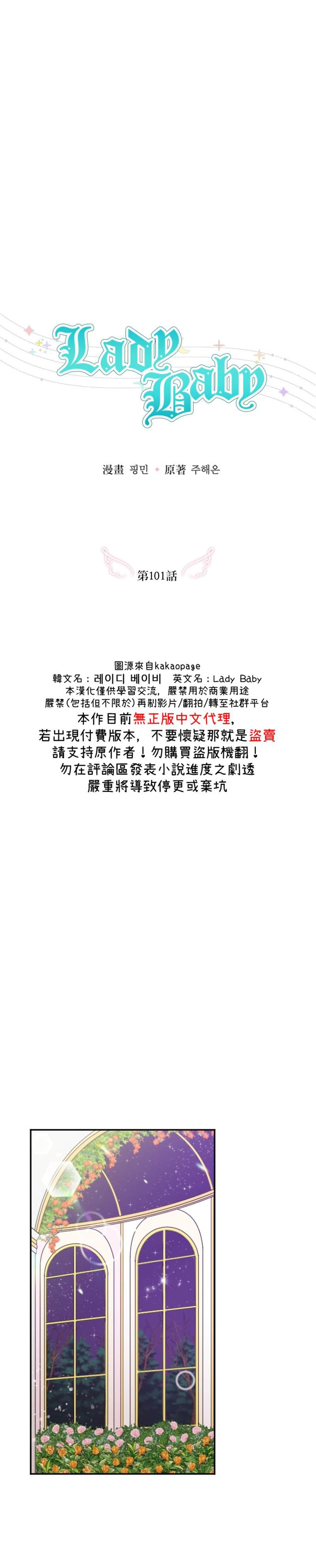第101话