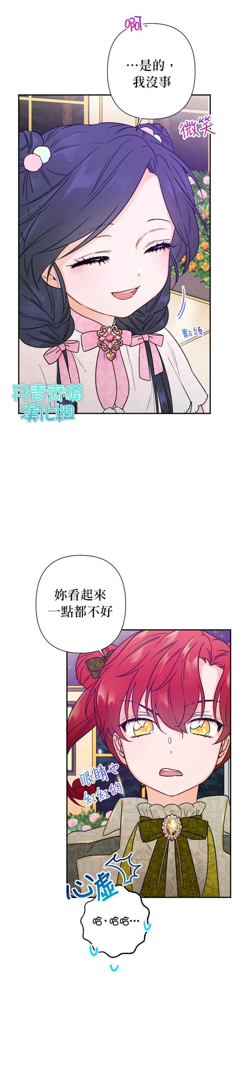 第101话