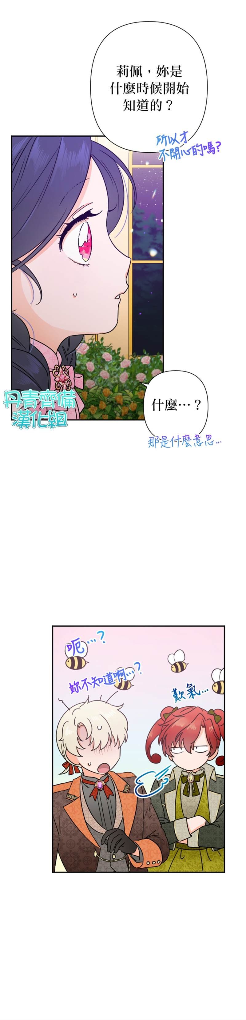 第101话