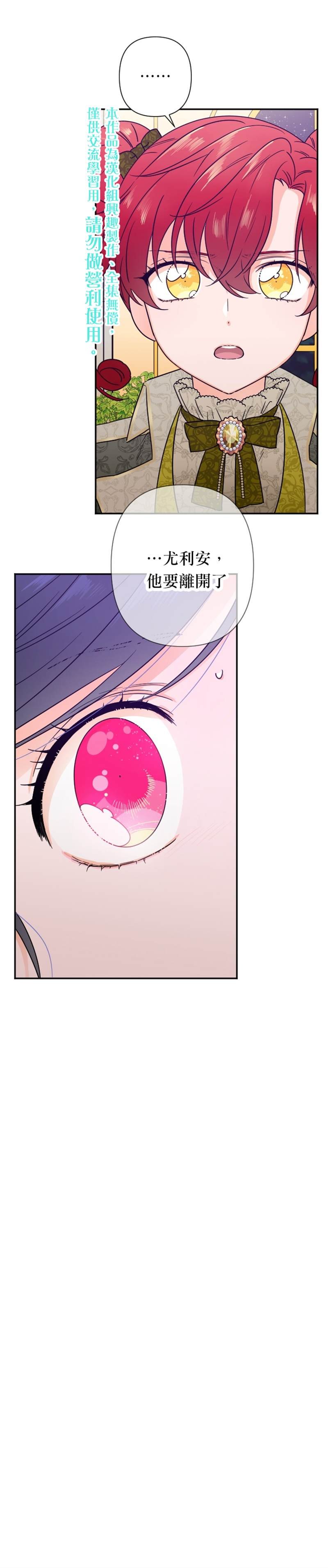 第101话