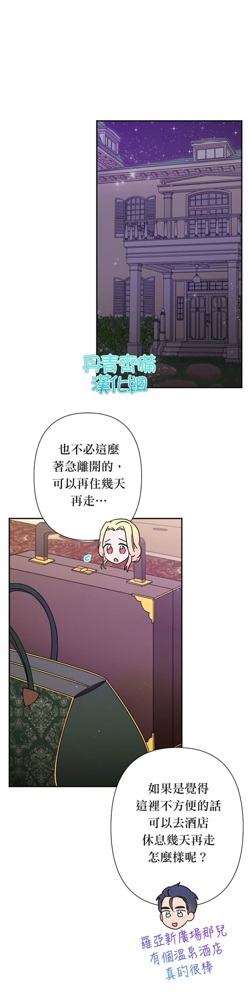 第101话